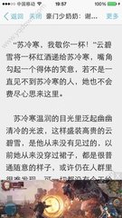 菲律宾团签严格吗 团签办理条件是什么